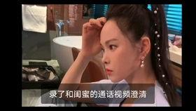 娱乐吃瓜酱竹子视频,揭秘娱乐圈幕后故事